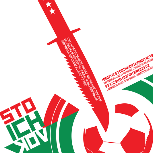 Hristo Stoichkov - CSKAMATA (The Dagger) (Art Print)