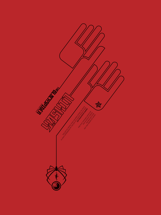 Lev Yashin - The Black Spider (Art Print)
